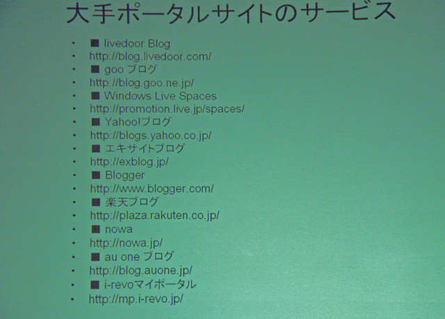 ���|�[�^���T�C�g���Љ���g����